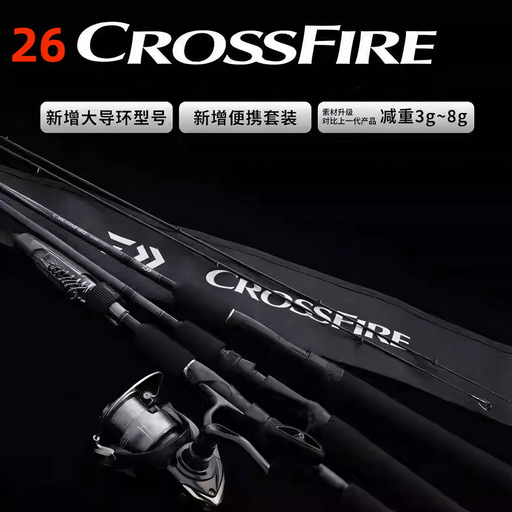 DAIWA 26 CROSSFIRE Spinning/Ba - Daiwa Reel Fuego review and price